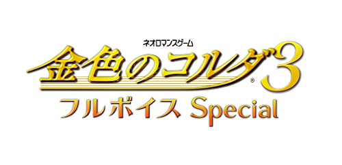 金色のコルダ3」のぬいぐるみ全12種がホビージャパンから8月に発売決定